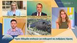 Ολοκληρώθηκε,oloklirothike