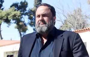 Βαγγέλης Μαρινάκης, ΕΠΟ, Ότι, Ομοσπονδία, vangelis marinakis, epo, oti, omospondia