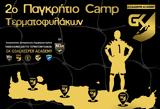 Άνοιξαν, 2ο Παγκρήτιο Camp Τερματοφυλάκων,anoixan, 2o pagkritio Camp termatofylakon