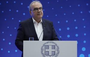Fake News, ΣΥΡΙΖΑ, Παπαθανάση, Fake News, syriza, papathanasi