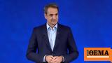 PM Mitsotakis,– We