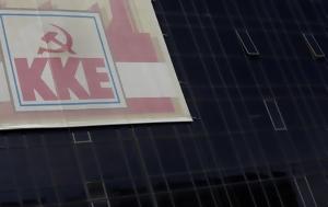 ΚΚΕ, kke