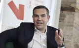 Τσίπρας, Κυβέρνηση, ΣΥΡΙΖΑ,tsipras, kyvernisi, syriza