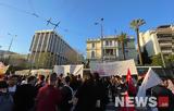 Αθήνα, Συγκέντρωση, – Δείτε, News,athina, sygkentrosi, – deite, News