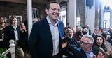 Τσίπρας, Ο Μητσοτάκης, -κουρελού,tsipras, o mitsotakis, -kourelou