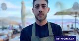 Spoiler, Γρηγόρης Γιαννόπουλος, MasterChef,Spoiler, grigoris giannopoulos, MasterChef