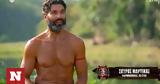 Survivor All Star - Σπύρος Μαρτίκας, Ελευθερία,Survivor All Star - spyros martikas, eleftheria