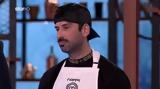 MasterChef, Γιώργος Πορφύρης – Θα,MasterChef, giorgos porfyris – tha