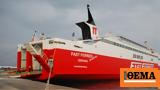 Βλάβη, Fast Ferries Andros - Ταλαιπωρία, 313,vlavi, Fast Ferries Andros - talaiporia, 313