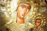 Παναγία, Προυσιώτισσα,panagia, prousiotissa
