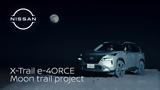 Nissan X-Trail -4ORCE MoonTrail Project,