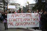 ΥΠΟΥΡΓΕΙΑ ΠΑΙΔΕΙΑΣ, ΑΓΡΟΤΙΚΗΣ ΑΝΑΠΤΥΞΗΣ, Ρύθμιση -,ypourgeia paideias, agrotikis anaptyxis, rythmisi -