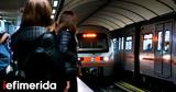 Κανονικά, Μετρό, Τραμ -Γιατί,kanonika, metro, tram -giati