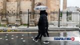 Έντονη, - Βροχές,entoni, - vroches