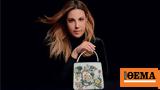 Μαίρη Κατράντζου, Bvlgari,mairi katrantzou, Bvlgari