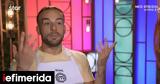 MasterChef, Ηλίας Καζιόλι,MasterChef, ilias kazioli