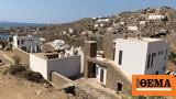 Μύκονος, Βαρύ, Κούνδουρο,mykonos, vary, koundouro