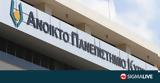 Ανοικτό Πανεπιστήμιο Κύπρου,anoikto panepistimio kyprou