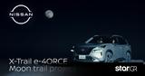 Nissan X-Trail -4ORCE Moon Trail Project,