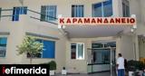 Αμαλιάδα, Εκτός, 10χρονη, 14χρονο,amaliada, ektos, 10chroni, 14chrono