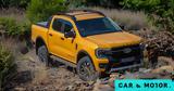 Ford Ranger Wildtrak X, Ευρώπη -Πότε,Ford Ranger Wildtrak X, evropi -pote