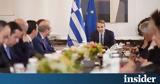 Εκλογές 2023, 21 Μαΐου, Μητσοτάκης,ekloges 2023, 21 maΐou, mitsotakis