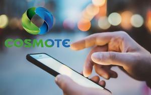 Απίστευτη, COSMOTE, Δείτε, apistefti, COSMOTE, deite