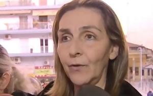 Δίκη Άλκη Καμπανού, Τέρατα, diki alki kabanou, terata