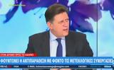 Βαρβιτσιώτης,varvitsiotis