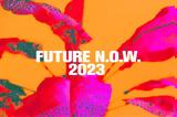 ONASSIS FUTURE N O W, Θέατρο, Στέγη,ONASSIS FUTURE N O W, theatro, stegi