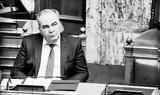 Πάτσηδες, Παπαθανάσηδες…,patsides, papathanasides…