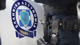 Δεκαεπτάχρονος, Σμύρνη,dekaeptachronos, smyrni