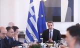 Αμέσως, 21η Μαΐου, Μητσοτάκης, Twitter,amesos, 21i maΐou, mitsotakis, Twitter