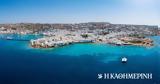 Μύκονος, Εκσκαφές, – Oι,mykonos, ekskafes, – Oi