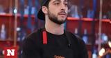 MasterChef, Ποια, Γρηγόρης,MasterChef, poia, grigoris