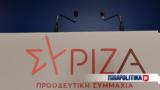 ΣΥΡΙΖΑ, Επανακαταθέτει, Πόθεν Έσχες,syriza, epanakatathetei, pothen esches