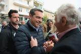 Τσίπρας, 21 Μαΐου,tsipras, 21 maΐou