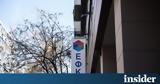 ΕΦΚΑ, Τοποθετήθηκαν, Γενικοί Διευθυντές,efka, topothetithikan, genikoi diefthyntes