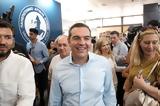 Τσίπρας, 21 Μαΐου,tsipras, 21 maΐou