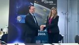 Υπογραφή MoU ΕΒΙΔΙΤΕ – OHB HELLAS, ΕΒΙΔΙΤΕ, OHB Hellas,ypografi MoU evidite – OHB HELLAS, evidite, OHB Hellas