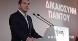 Τσίπρας, 21 Μαΐου,tsipras, 21 maΐou