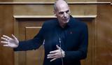 Βαρουφάκης, Ξέραμε, Ιούλιο,varoufakis, xerame, ioulio