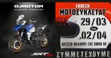 QJ Motor, Έκθεση Μοτοσυκλέτας 2023,QJ Motor, ekthesi motosykletas 2023