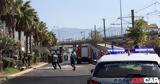 Προκάλεσες, Πας,prokaleses, pas