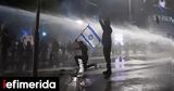 Ισραήλ, Ανάπαυλα, -Πλήγμα, Νετανιάχου,israil, anapavla, -pligma, netaniachou