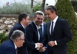 Τσίπρα Μητσοτάκη, Ανδρουλάκη,tsipra mitsotaki, androulaki