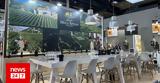 ProWein 2023 Έδωσαν, Cavino, Κτήμα Μέγα Σπήλαιο,ProWein 2023 edosan, Cavino, ktima mega spilaio