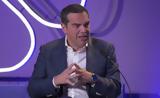 Live, Αλέξης Τσίπρας, STAR FORUM 2023,Live, alexis tsipras, STAR FORUM 2023