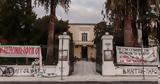 Με τα ξάστερα μάτια της νιότης,