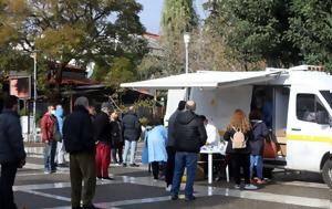 Δωρεάν, Πού, Τετάρτη 29 Μαρτίου 2023, dorean, pou, tetarti 29 martiou 2023